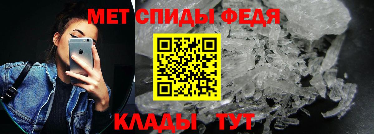 Амфетамин VHQ  Amphetamine  Рыбинск  Вход с VPN 