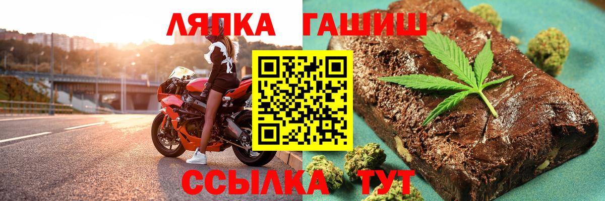 Рыбинск  наркошоп  Вход с VPN  ГАШИШ хэш  ГАШИШ гашик 