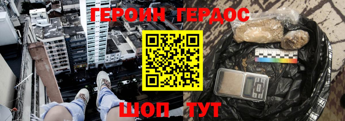 Рыбинск  Героин Афган  Вход с VPN 