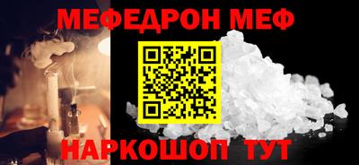амфетамин Бузулук