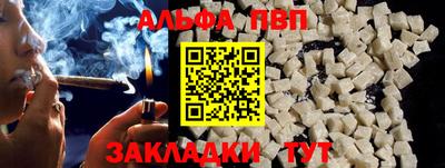 spice Будённовск