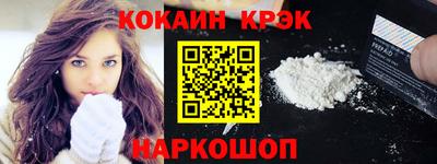 spice Будённовск