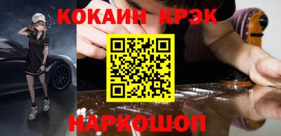 spice Будённовск