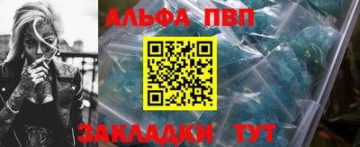 spice Будённовск