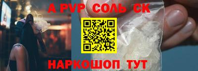 амфетамин Бузулук