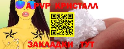 твердый Бугуруслан