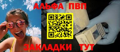 spice Будённовск