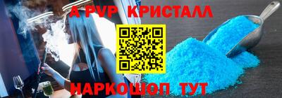 spice Будённовск