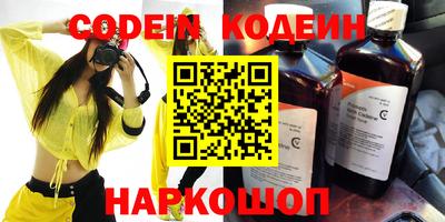 spice Будённовск