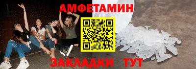 spice Будённовск