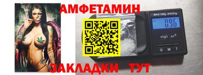 spice Будённовск