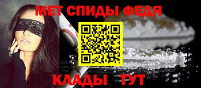 spice Будённовск