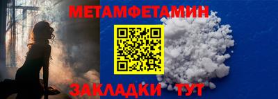 амфетамин Бузулук