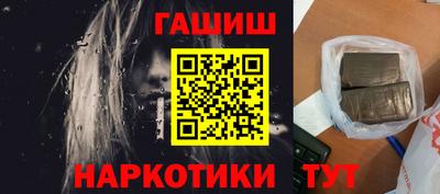 spice Будённовск