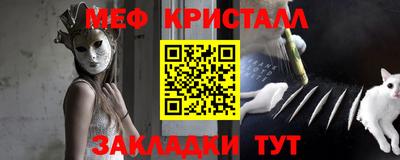 амфетамин Бузулук