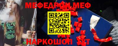 spice Будённовск