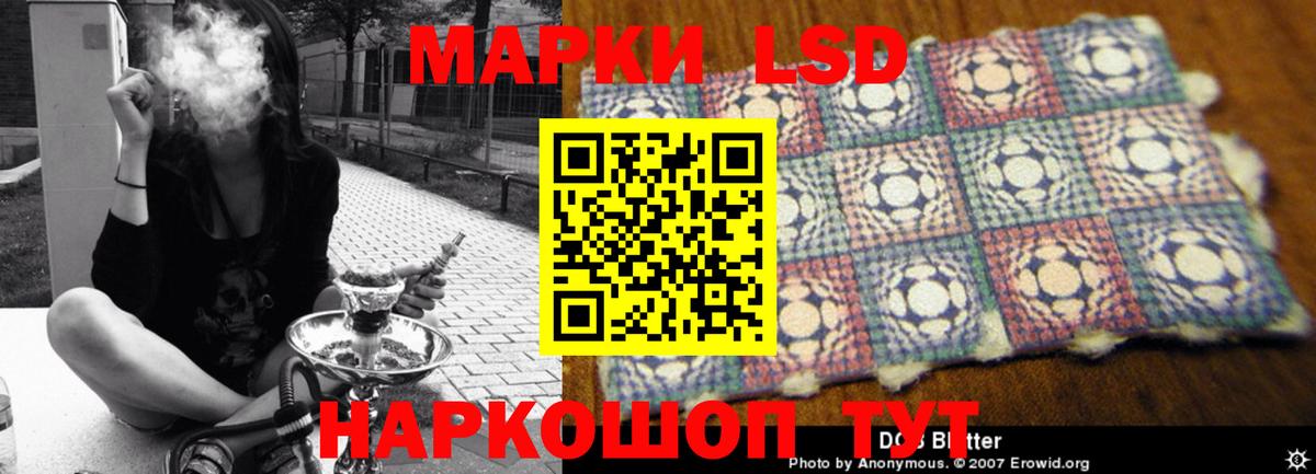 Рыбинск  ЛСД экстази ecstasy  ЛСД экстази кислота  Вход с VPN 
