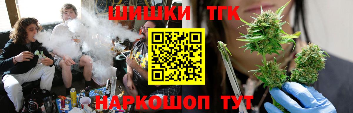 Марихуана Ganja Рыбинск