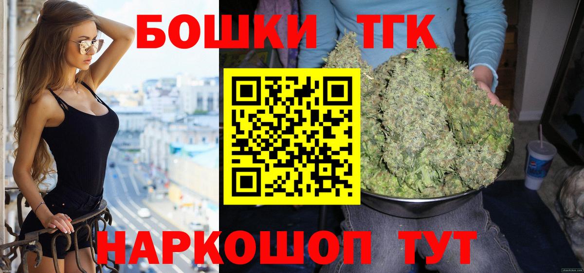 Рыбинск  Конопля White Widow  Шишки марихуана MAZAR  Канабис конопля  Вход с VPN 